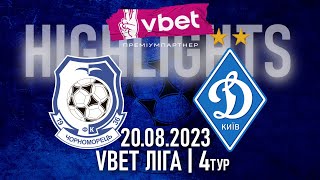 ЧОРНОМОРЕЦЬ  ДИНАМО  МАТЧ 4 ТУРУ VBET ЛІГИ  ВІДЕООГЛЯД  HIGHLIGHTS [upl. by Jacquenetta422]