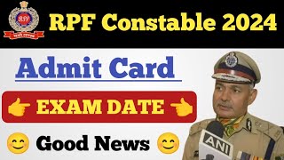 RPF Constable Admit Card 2024 ll RPF Constable Exam Date ll Download Admit Card 2024 ll EXAM Date [upl. by Olegnad]