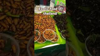 EXOTIC FOOD IN BANGKOK THAILAND shorts exotic viral [upl. by Atiner]