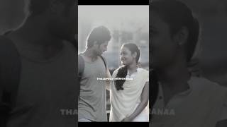 Emitemito song ❤🥺efxstatus vijaydevarkonda shalinipandey arjunreddy love youtubeshorts [upl. by Alguire943]