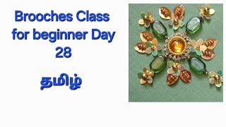 Brooches Class for beginner Day 28  Brooches work Brooches designs Brooches [upl. by Hembree301]