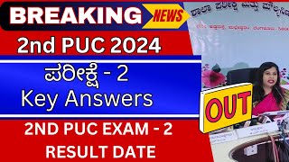 KARNATAKA 2nd PU EXAM 2 KEY ANSWERS amp Results date [upl. by Rogerson]