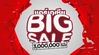 AirAsia Big Sale [upl. by Gabrila]