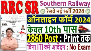 Railway RRC SR Apprentice Online Form 2024 Kaise Bhare ¦ Southern Railway Apprentice Form 2024 Apply [upl. by Nagah481]