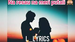 Jibesh Singh gurung New song Meri putali Lyrics video [upl. by Raymond]