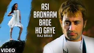 quotAsi Badnaam Bade Ho Gaye Raj Brarquot Full Song Dil Ro Painda [upl. by Nirad]