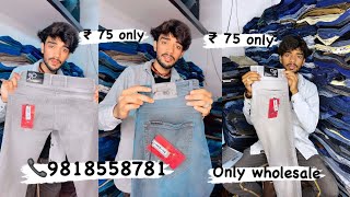 🔥DEMANDIN JEANS Cheap price 💸 Heavy quality👖 ₹ 75 only jeans ankit jeans 🔥🔥 [upl. by Rogozen]