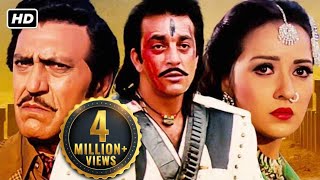 Jai Vikranta  Sanjay Dutt  Amrish Puri  Zeba Bakhtiar  HD  Blockbuster Action Hindi Movies [upl. by Bettina]