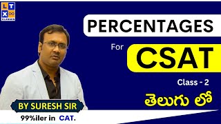 UPSC CSAT  Percentages Class 2  Quant by Suresh Sir  UPSC  PRELIMS  CSAT  Suresh Sir LTX Class [upl. by Maddock]