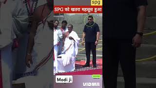 SPG ko khatra mahasus huaa🥰👍shorts viral trending politics news modiji [upl. by Bradeord]