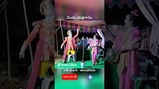 Sathi Tulasi Jalandharudu 8 సతీ తులసి జలంధరుడుపిల్లిట్ల వైకుంటంyakshagaanam telangana shorts [upl. by Littman174]