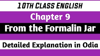 Odia Medium 10th Class English Chapter 9 From The Formalin Jar detailed explanation In Odia [upl. by Switzer]