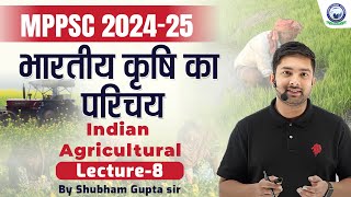 भारतीय कृषि का परिचय  Indian Agricultural  L8  Shubham Gupta  MPPSC 202425 [upl. by Hawken]