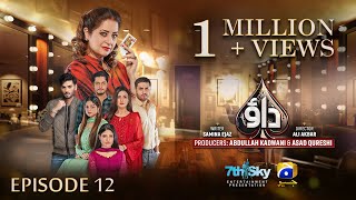 Dao Episode 12  Eng Sub  Atiqa Odho  Haroon Shahid  Kiran Haq  15th March 2024  HAR PAL GEO [upl. by Brandise]