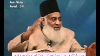 Power Distribution between Husband amp Wife in Quran  Dr Israr Ahmed [upl. by Amity611]