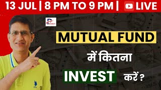 MUTUAL FUND में कितना INVEST करें  I Live Stream I Phronesis Investor Academy I [upl. by Rehptsirhc275]