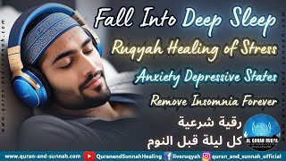 Ruqyah Shariah For Sleeping Problems Nightmares Insomnia Anxiety Depression And Mental Health [upl. by Anegal]