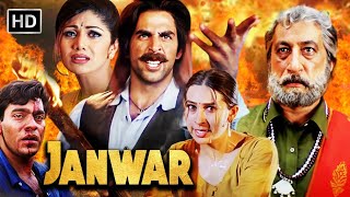 Jaanwar 1999  अक्षय कुमार करिश्मा कपूर शिल्पा शेट्टी  AKSHAY KUMAR BLOCKBUSTER ACTION MOVIE [upl. by Reivilo498]