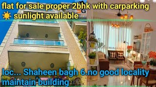 flat for sale in Shaheen bagh good locality  near by 6no proper 2BHK with carparking goodcondition [upl. by Narmak85]