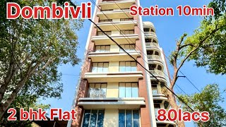 Property मित्र  2 bhk flat in Dombivli  flat in Dombivli  resale flat in Dombivli  9619090003 [upl. by Yttiy]