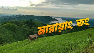 মারায়াং তং পাহাড়ে ক্যাম্পিং 🇧🇩  Chittagong To Marayong Tong  মেরাইথং  Alikadam  Bandarban [upl. by Hselin701]