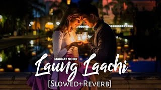 Laung Laachi Title Song SlowedReverb  Mannat Noor Ammy Virk Punjabi Lofi Song  Chillwithbeats [upl. by Georgine483]