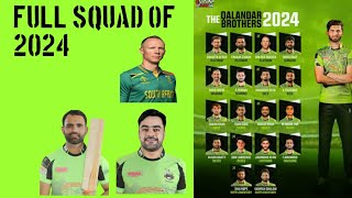 Lahore qalandar squad 2024 AB sports cricket psl [upl. by Zadack351]