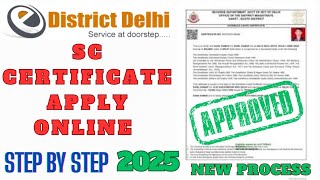 SC certificate apply online  SC ka certificate online kaise banaye sc certificate [upl. by Aneehta565]