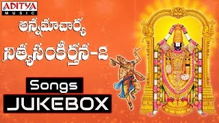 Annamacharya Nityasankerthana  2  Nitya Santhoshini  Telugu Devotional Songs  bhakthisongs [upl. by Eeimaj914]