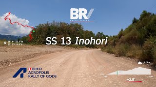 Acropolis Rally Stages 2024  INOHORI [upl. by Quinby]