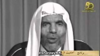 القضاء والقدر للراحل محمد متولي الشعراوي 1wmv [upl. by Marlane]