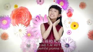 茉莉花 Mòlì Huā Jasmine Flower  Song Cover by Cherish [upl. by Dolhenty]