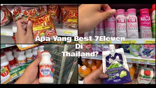 Apa Yang Menarik 7E Di Thailand [upl. by Evslin921]