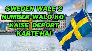 Sweden wale 2 Number Walo Ko Kaise Depot Karte Hai  Mandeep Sandhu  New Blog Video 2024 [upl. by Aleacin]