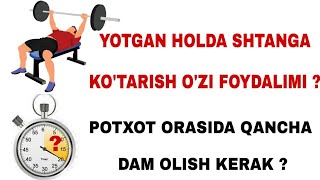 Potxotlar orasida ASLIDA qancha dam olish kerak YOTGAN HOLDA SHTANGA KOTARISH QANCHALIK FOYDALI [upl. by Darby]