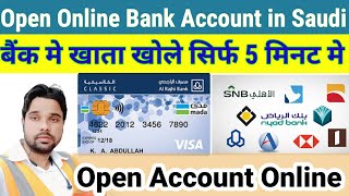 how to open online bank account in saudi arabia  online bank account kaise open kare openaccount [upl. by Nnylyahs964]