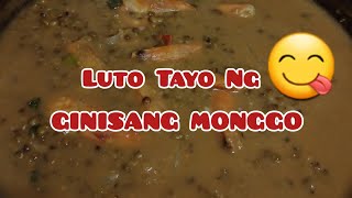 PAANO MAGLUTO NG GINISANG MONGGO  MY OWN SIMPLE VERSION  Anne Vlogs [upl. by Uriia530]