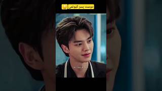 سریال کره ای شیطان من‌ My Demon korean dramakdrama [upl. by Septima372]