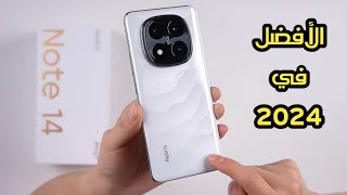 رسميا سعر و مواصفات هاتف Redmi Note 14 Pro Plus  بطل الفئة المتوسطة 2024 💪💪 [upl. by Krusche]