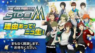 【第6回①】アイドルマスターSideM 理由あってニコ生 13 [upl. by Nyram853]