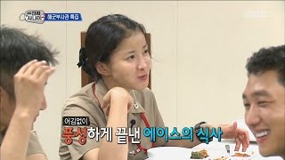 Real men 진짜 사나이  Yi Siyeong eat a substantial meal 20161009 [upl. by Rivy]