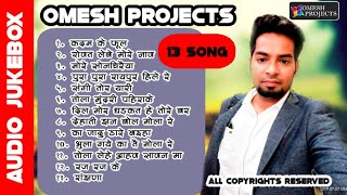 VOLUME 1 OMESH PROJECTS 13 SUPER HIT SONG AUDIO JUKEBOX  CGSONG  CHHATTISGARHI2019 [upl. by Korie]