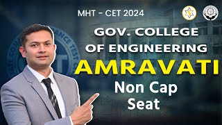 Government College of Engineering Amravati mhtcet engineeringadmissions mhtcet2024 [upl. by Sikes]