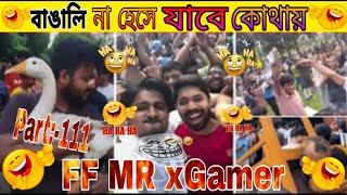 🤣অস্থির বাঙালি  Part111 Osthir Bangali  Funny Fact  Comedy  Funny Tiktok  Bangla Funny Video [upl. by Yeargain]