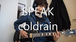 SPEAK  coldrain Guitar Cover ギター弾いてみた [upl. by Tiphane]