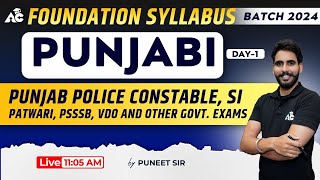 Punjabi Class for Punjab Police Constable SI Patwari VDO amp All Punjab Govt Exams  Puneet Sir 1 [upl. by Ofloda]