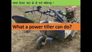 Power Tiller a multipurpose machine [upl. by Deibel]