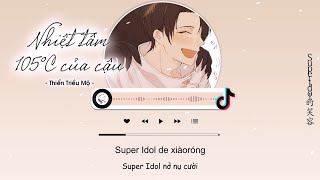 Vietsub Nhiệt Tâm 105°C Của Cậu  Thiển Triều Mộ  热爱105°C的你  浅朝暮 [upl. by Yran104]