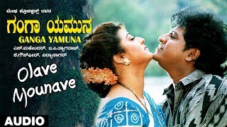 Olave Mounave Song  Ganga Yamuna Kannada Movie Songs  Shivarajkumar Ravinder Maan Malashri [upl. by Attelahs892]