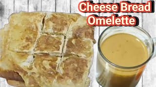 Cheese Bread Omelette Street Food  Bread Omelette Egg Cheese Sandwich YummyTraditional100 [upl. by Allenod]